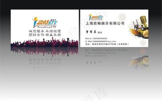 ktv名片模版下载图片