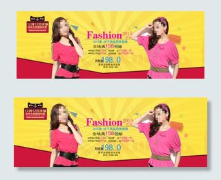 双十二女装淘宝天猫详情页