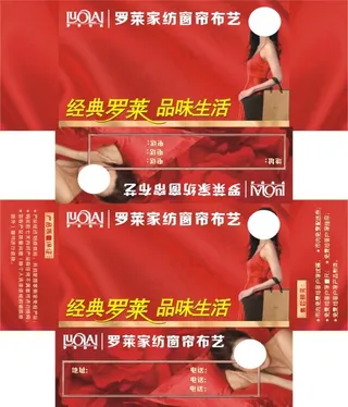 罗莱家纺纸抽盒