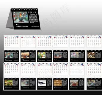 2012年商场台历设计矢量素材