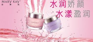 化妆品海报之水润系列图片