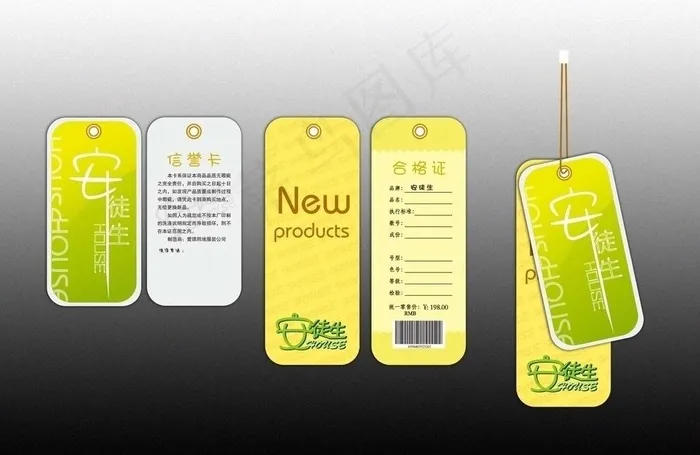 童装 吊牌 安徒生 绿色图片eps,ai矢量模版下载