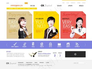 教育典型培训网页psd模板