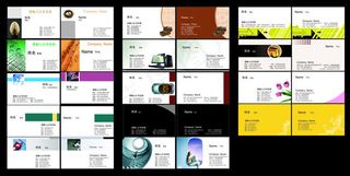 个性广告名片矢量素材