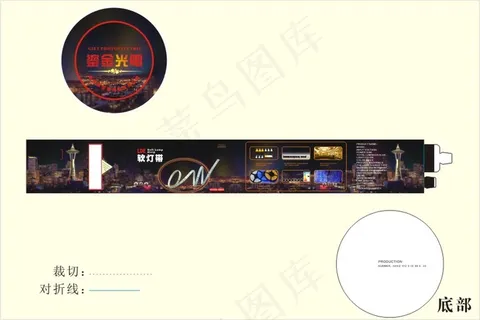 灯具圆柱型包装设计 灯具圆柱型包装设计