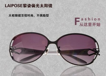 淘宝店铺 太阳镜海报图片