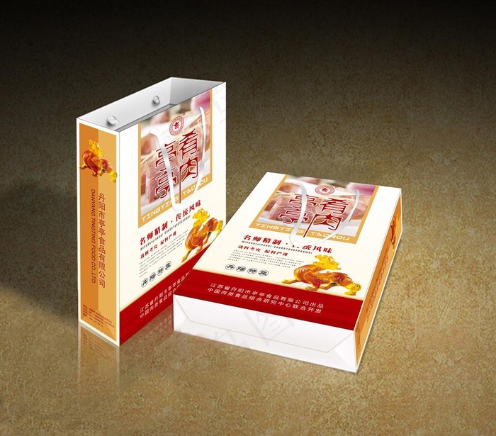 食品包装（展开图）图片eps,ai矢量模版下载