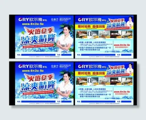欧尔雅家私贵州晴隆图片