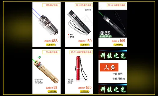 户外照明 样品展示