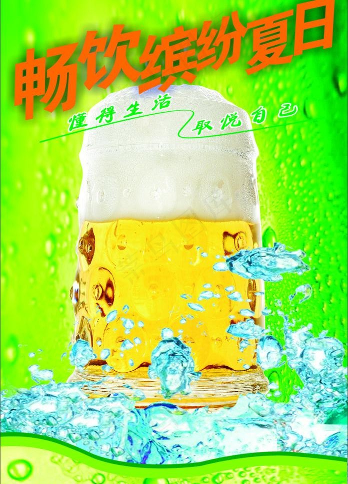 宣传海报模板下载图片