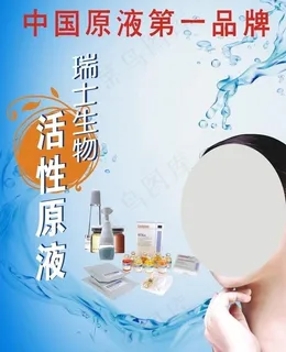 瑞士茵迪珂米图片 瑞士茵迪珂米图片