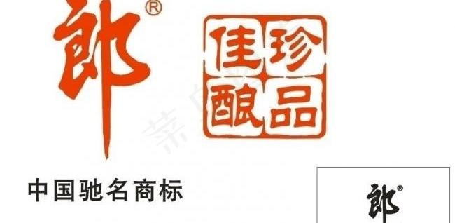 郎酒图片cdr矢量模版下载