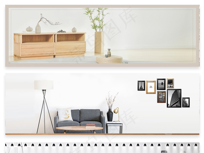 文艺简约环保家装节淘宝电商海报背景