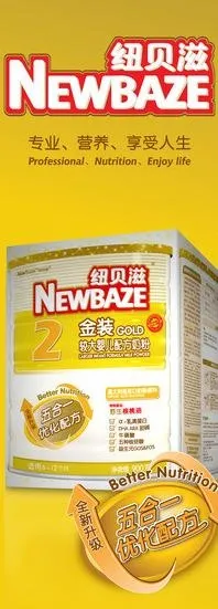 纽贝滋门头包柱图片