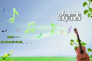 致青春毕业季画册设计