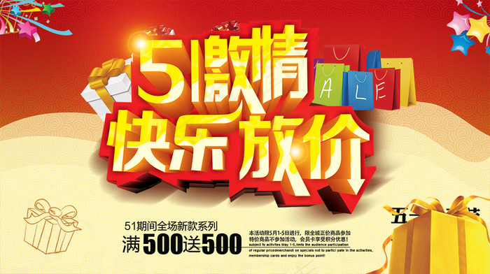 51激情快乐放价