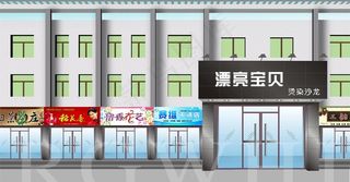 楼房效果图图片