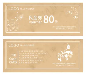 蝴蝶小花简洁清新代金券设计
