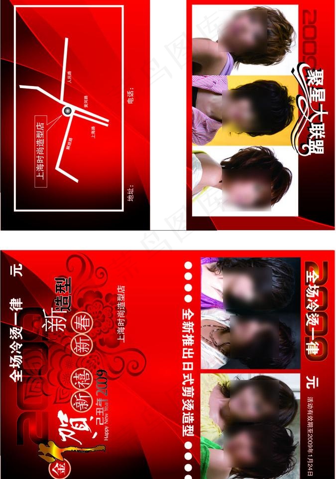 纸巾包图片ai矢量模版下载