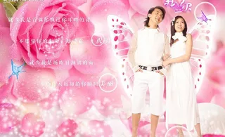 婚纱照玫瑰图片