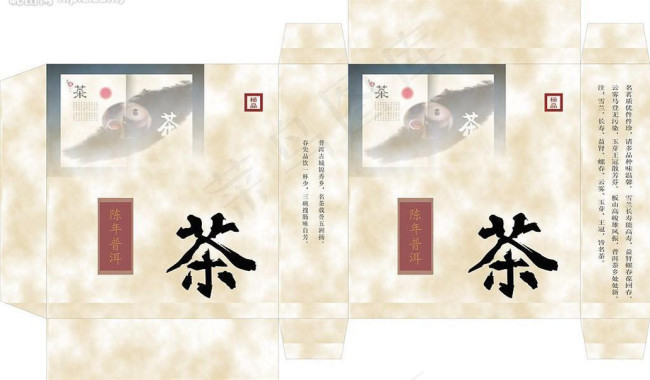 普洱茶包装图片模板下载计 矢量图库...cdr矢量模版下载