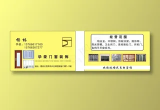 豪华门窗装饰.rar