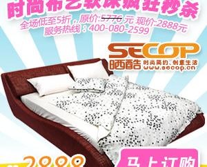 创意广告图图片psd模版下载