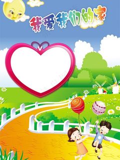 幼儿成长档案 幼儿成长档案
