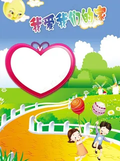 幼儿成长档案 幼儿成长档案