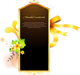 金色边奢华对话框