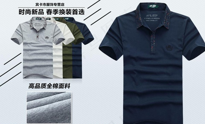 聚划算副图图片psd模版下载