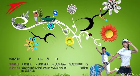 金莱克体育图片 金莱克体育图片