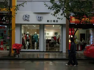 店招摄影图片