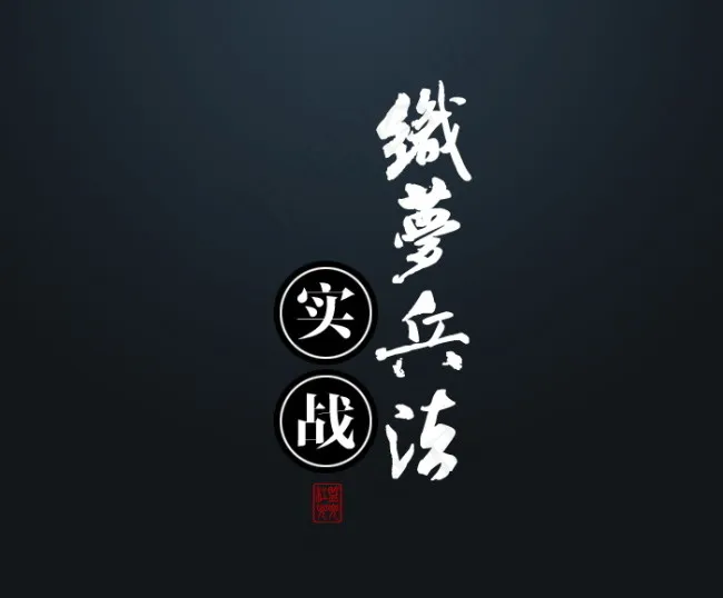 网站首页底图psd模版下载