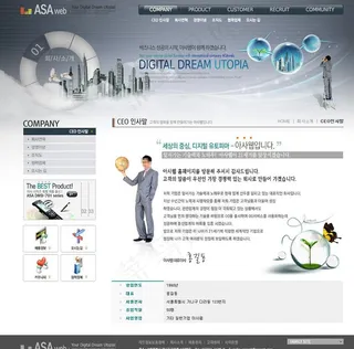 企业网站设计图片