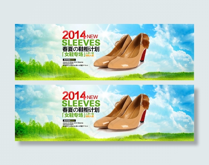 女鞋广告图