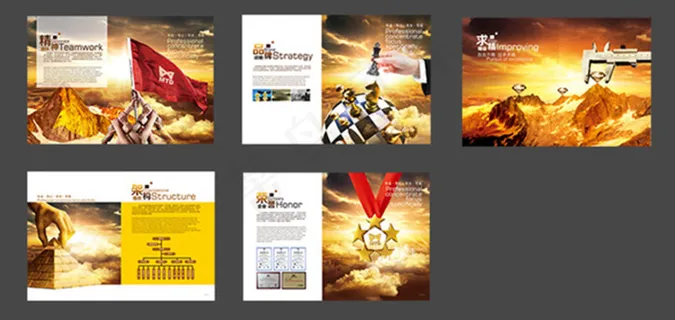 企业画册模板2