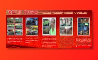 激情八月亮剑宿州八月图片