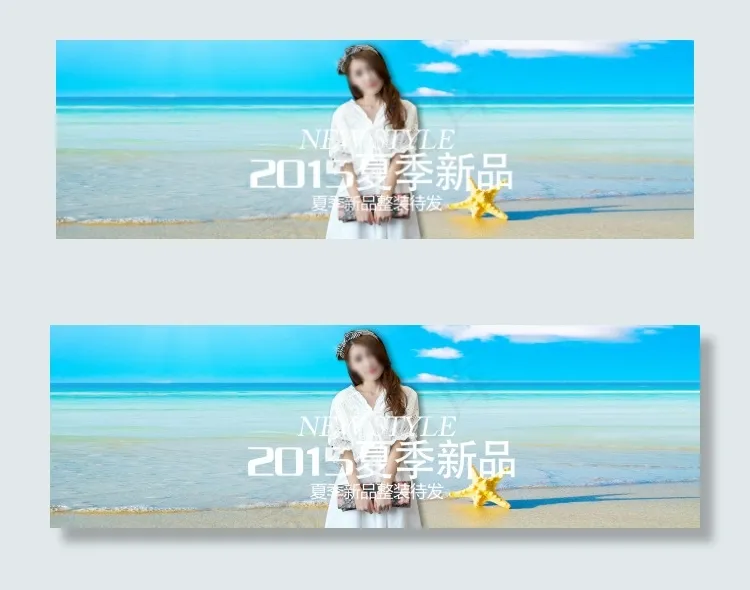 2015夏季女装首页轮播全屏大海报psd模版下载