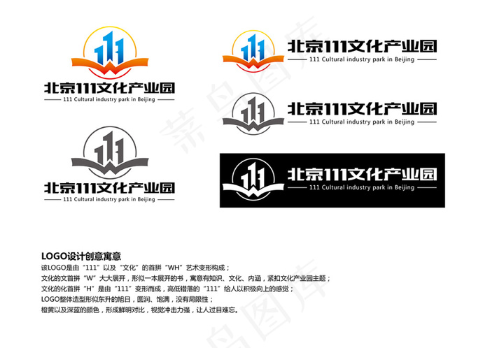 文化产业园logo
