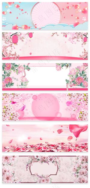 手绘花卉淘宝海报背景banner模...