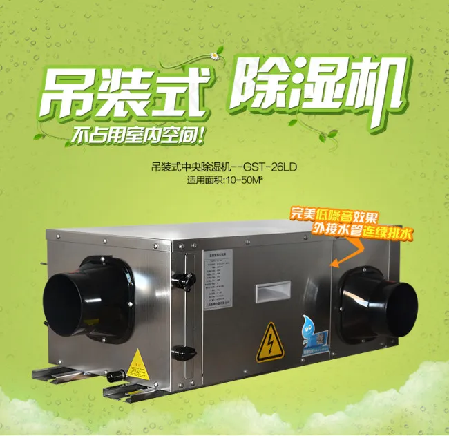 详情页立体字psd模版下载