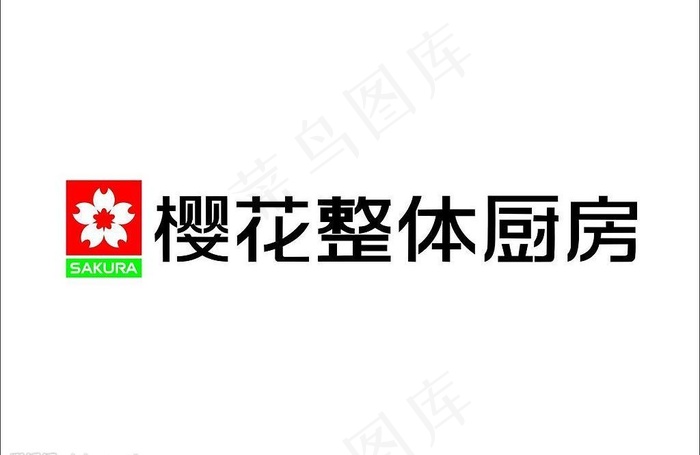 樱花整体厨房图片cdr矢量模版下载