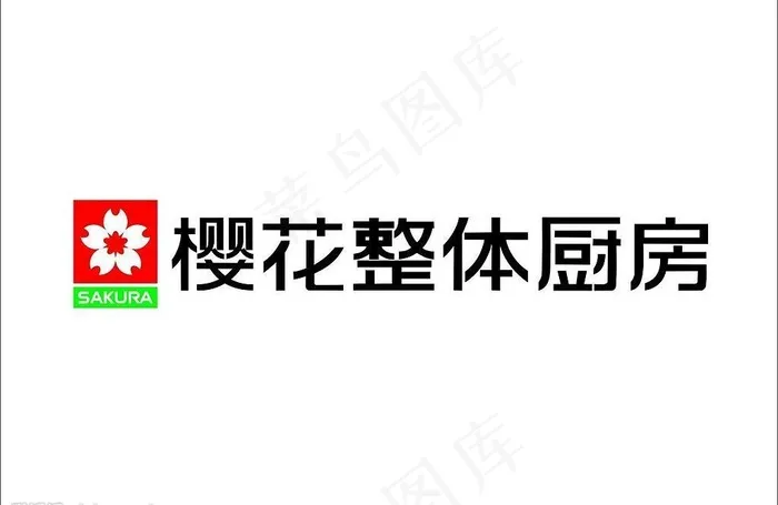 樱花整体厨房图片cdr矢量模版下载