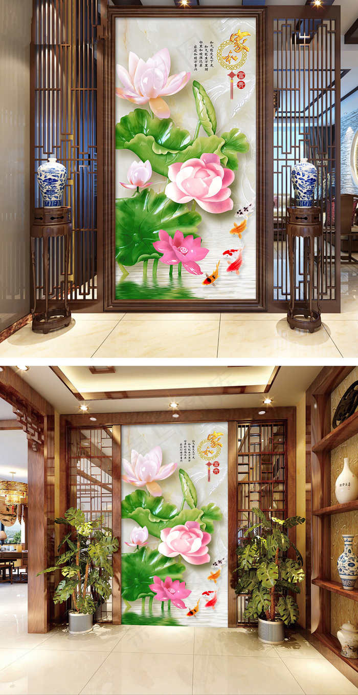 玉雕荷花家和富贵玄关背景墙(3402X6803(DPI:72))psd模版下载
