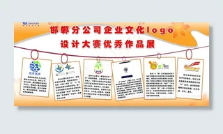 设计大赛优秀作品展图片