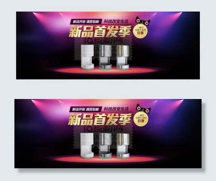 天猫新品首发PSD分层素材psd模版下载