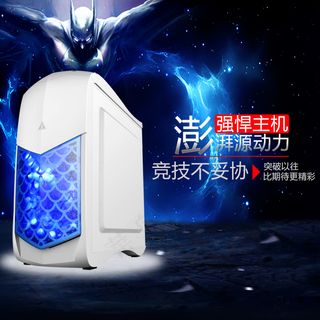 台式机电脑主图.