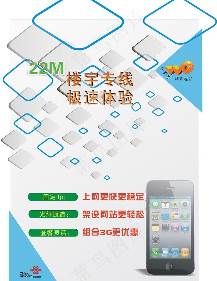 易拉宝设计图片cdr矢量模版下载
