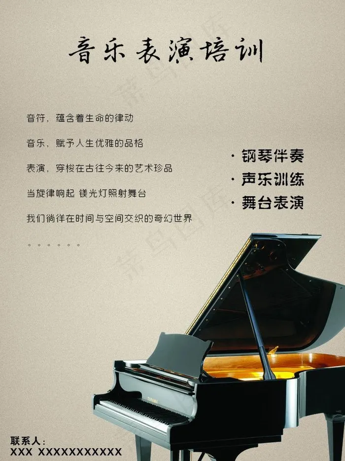 培训招生 dm单图片cdr矢量模版下载